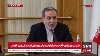 عراقچی: بیش از ۱۲۰ کشور حملات آمریکا و اسرائیل را محکوم کردند/ انتظار داشتیم شورای امنیت این کار را انجام می‌داد