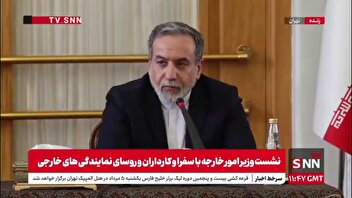 عراقچی: باید اطمینان حاصل شود که مجدداً به دیپلماسی و مذاکره خیانت نخواهد شد