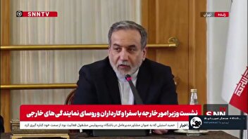 عراقچی: خطر اشاعه مواد رادیواکتیو و خطر انفجار مهماتی که از جنگ باقی مانده جدی هست