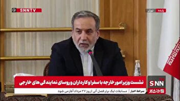 عراقچی: همکاری‌های ما با آژانس قطع نشده ولی شکل و  مسیر جدیدی خواهد داشت/ ما از عملکرد آژانس رضایت نداریم