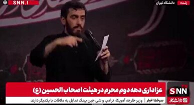 سینه‌زنم، سرباز وطنم؛ ریشه ظلم رو باید از جا بکنم؛ مداحی حماسی حاج مهدی رسولی + فیلم
