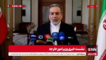 عراقچی: ما در میان مذاکره مواجه شدیم با تغییر مسیر از جانب طرف مقابل / گزینه نظامی یک خیانت از جانب آمریکایی ها به دیپلماسی بود