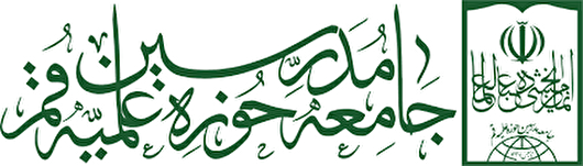 حمایت ۴۰۰ فقیه و استاد حوزه علمیه قم از فتوای محارب بودن تهدیدکنندگان رهبری