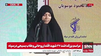 فرزند شهید: آمریکای جهان‌خوار و رژیم کودک‌کش صهیونی! نخواهید دید روزی را که این شیران زخم‌خورده زانو بزنند