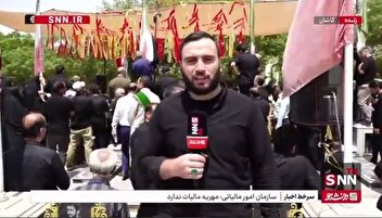 گزارش خبرنگار SNNTV از مراسم تدفین شهدای هوافضای سپاه پاسداران در کاشان