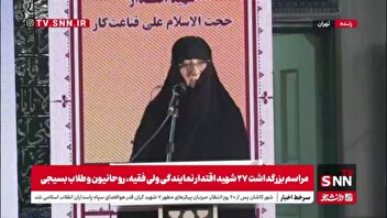 همسر شهید سپهبد رشید: بهترین شکل مرگ شهادت است / شهید رشید به مقام شهدای دفاع مقدس غبطه می‌خورد