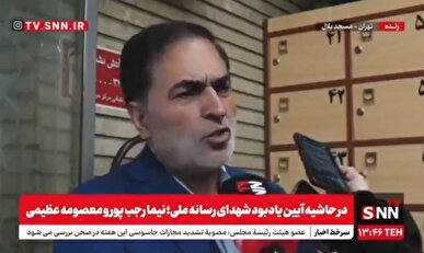 عابدینی: هیچ رسانه‌ای در دنیا حمله به صداوسیما را تایید نکرد؛ البته برخی رسانه‌ها سکوت کردند + فیلم