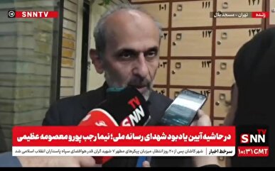 جبلی: جنایت رژیم صهونیستی علیه صداوسیما را به صورت حقوقی پیگیری خواهیم کرد + فیلم