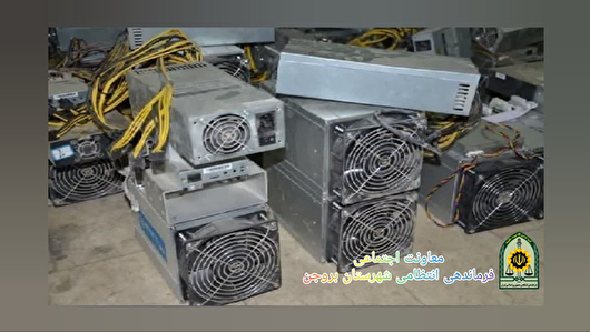 کشف ۳۱ دستگاه ماینر غیرمجاز در بروجن