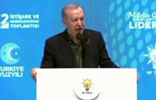 اردوغان، تبریز، اصفهان و ری را از مراکز تمدن ترک‌ها برشمرد!