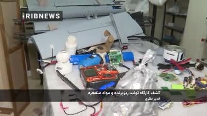 مجلس لایحه ساماندهی پهپادهای غیرنظامی را تصویب کرد/ نگاهی به ابعاد امنیتی و حقوقی به قانون جدید ساماندهی پهپادها مجلس لایحه ساماندهی پهپادهای غیرنظامی را تصویب کرد/ نگاهی به ابعاد امنیتی و حقوقی به قانون جدید ساماندهی پهپادها