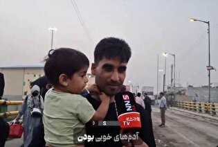 سهولت و سرعت در جابجایی مهاجران از مرز میلک هیرمند + فیلم