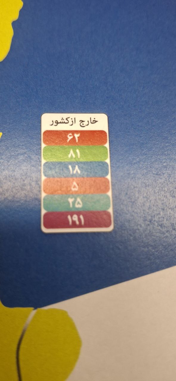 تعداد ۱۹۱ نفر متقاضی کنکور خارج از کشور در سال جاری