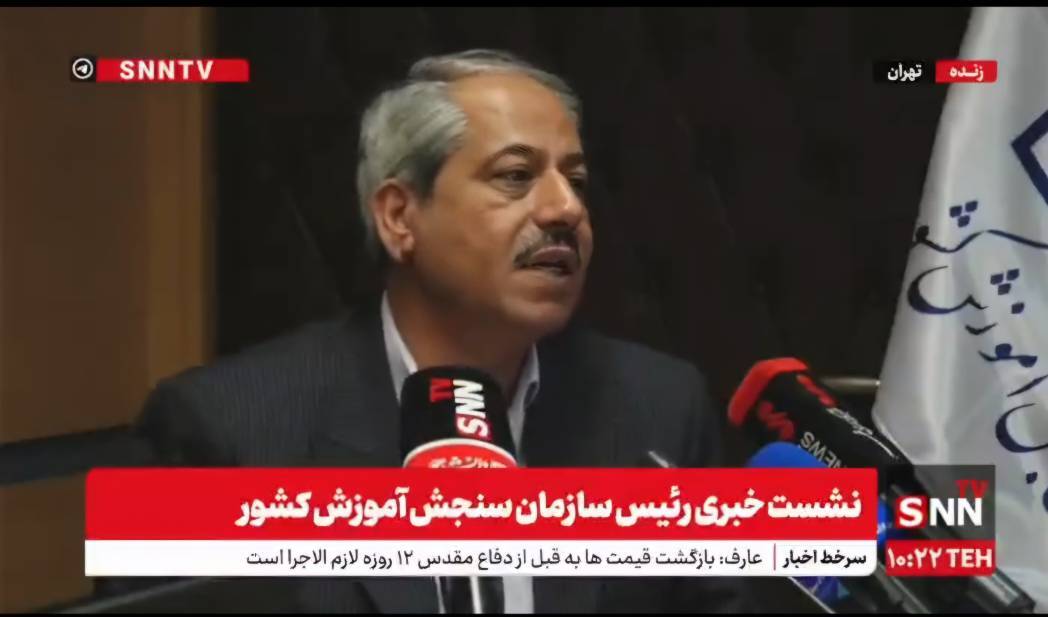 جمالی: افرادی که در آزمون فرهنگیان و تربیت دبیر قبول نهایی شده باشند اجازه انتخاب رشته در کنکور را نخواهند داشت مگر آنکه انصراف قطعی بدهند + فیلم