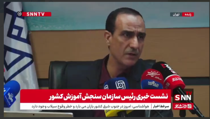 محمدی: امکان تغییر گروه آزمایشی، حوزه امتحانی و ثبت‌نام جدید تحت هیچ شرایطی نداریم / از سال آینده کنکور به صورت یک نوبت برگزار خواهد شد + فیلم