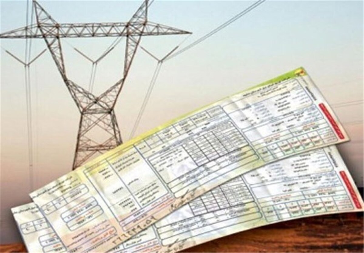 قبضهای علی الحساب برق بسته به میزان مصرف اصلاح میشود