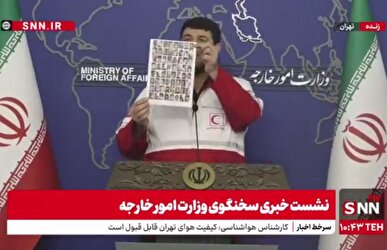 نمایش تصاویر شهدای غیرنظامی جنگ ۱۲ روزه توسط رئیس هلال احمر + فیلم