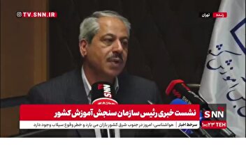 توضیحات معاون فنی و آماری سازمان سنجش درباره اعمال سوابق تحصیلی در کنکور ۱۴۰۴