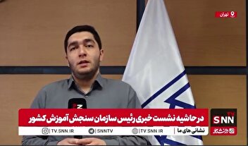 آمار داوطلبان پسر نصف دختر‌های کنکوری شد/ سمنان کم‌ترین متقاضی را دارد/ یک دختر ۱۵ ساله و یک پیرمرد ۸۰ ساله جوان‌ترین و مسن‌ترین کنکوری‌های ۱۴۰۴ شدند