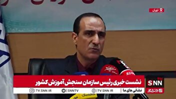 محمدی: داوطلبان باید ۱۲ کنکور شرکت کنند تا دیپلم بگیرند/ کنکور دو مرحله‌ای ضرورت ندارد