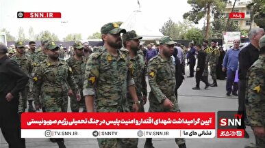 آیین گرامیداشت شهدای اقتدار و امنیت پلیس در جنگ ۱۲ روزه برگزار شد