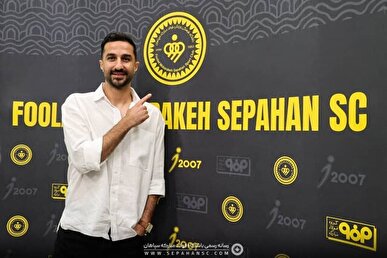 هادی محمدی یک فصل دیگر در سپاهان ماندنی شد