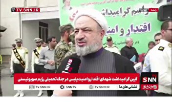 رسایی: جنس نیروهای امنیتی از جنس مردم است/ هدف دشمن به هم ریختن یکپارچگی ایران بود