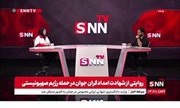 تقی نژاد: تمام افتخار ما به داوطلبانه کار کردن است / داوطلبان ما هر کدام شغل خودشان را دارند