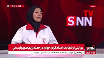 تقی نژاد: نمی‌توانسم به نامزد شهید جمشیدپور بیان کنم جلوی چشم من این بچه تکه پاره شد