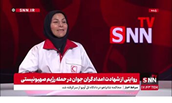 تقی نژاد: تا آخرین قطره خون هستم / این دردناک است که نیروهای امدادی هم مورد هدف قرار می‌گیرد