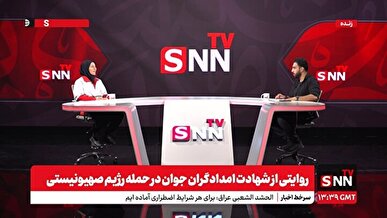 تقی نژاد: ما اسلحه به دست نداشتیم، با برانکارد رفتیم که مورد هدف قرارمان دادند + فیلم