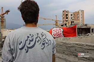 امداد رسانی دانشجویان به منازل آسیب دیده از حمله رژیم صهیونیستی