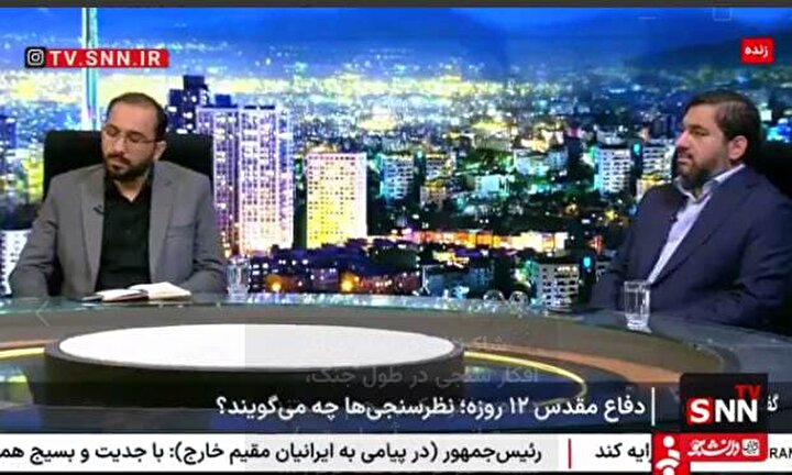 دادههای افکار سنجی نشاندهنده اعتماد مردم به رسانه ملی در جنگ / طبق نظر سنجی ها ۷۹ درصد مردم با دیدن صحنه حضور رهبر انقلاب در حسینیه امام خمینی به شوق آمدند + فیلم
