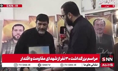 شهید موسوی از بچگی عاشق بسیج و مسجد بود + فیلم