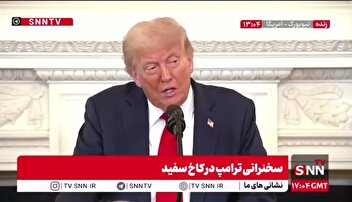 ترامپ: در دولت بایدن مردم برای رفتن به کلیسا ترس داشتند / ما ملتی معتقد به خداوند هستیم