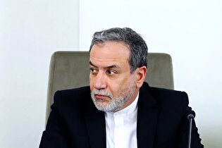 عراقچی: سازمان شانگهای بزودی از عرصه منطقه‌ای فراتر می‌رود + فیلم