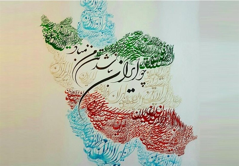 تمبر یادبود «به نام ایران» منتشر میشود