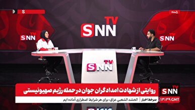 تقی نژاد: نمی‌توانستم به نامزد شهید جمشیدپور بیان کنم جلوی چشم من این بچه تکه پاره شد / روایت لحظه شهادت امدادگران هلال احمر + فیلم
