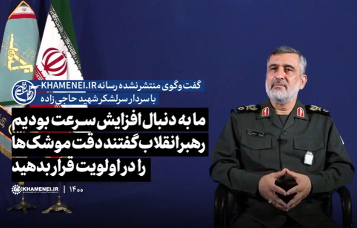 ما به دنبال افزایش سرعت بودیم، رهبر انقلاب گفتند دقت موشکها را در اولویت قرار بدهید