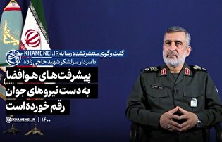 پیشرفت‌های هوافضا به دست نیرو‌های جوان رقم خورده است