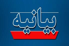 نامه برخی اساتید، همراستا با اهداف دشمن است