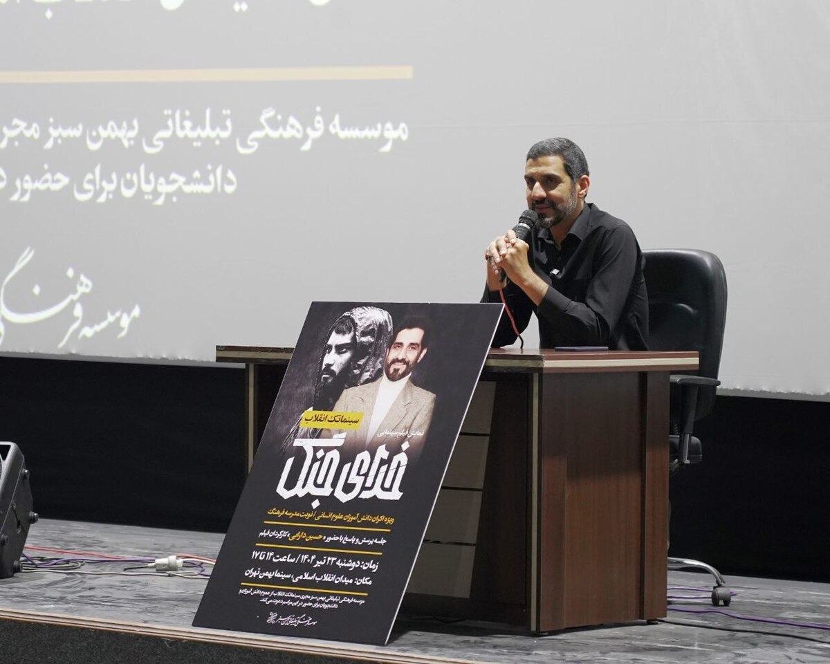 چه کسی نقش شهید حاجیزاده را در «خدای جنگ» بازی کرد؟