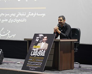 چه کسی نقش شهید حاجیزاده را در «خدای جنگ» بازی کرد؟