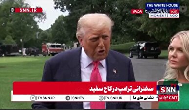 ترامپ: بخاطر بایدن احمق وارد جنگ با اوکراین شدیم/ زلنسکی نباید به مسکو حمله کند + فیلم