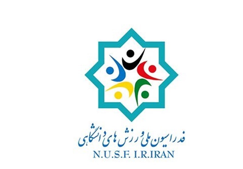 زمان آغاز ثبتنام انتخابات فدراسیون ملی ورزشهای دانشگاهی مشخص شد