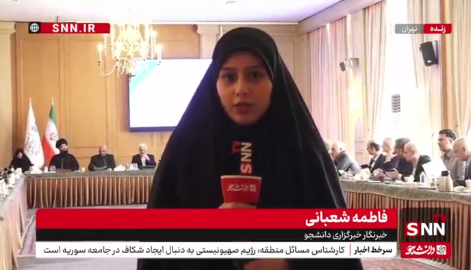 گزارش خبرنگار SNNTV از برگزاری میزگرد تخصصی «حقوق بشر آمریکایی از نگاه قربانیان» + فیلم