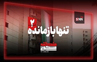 منطقه مسکونی | نوبنیاد