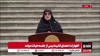 تاکید رئیسجمهور بر افزایش کارایی دستگاهها و رضایتمندی مردم