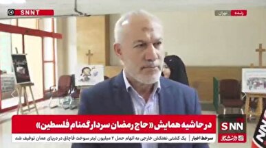ابوشریف: شهید ایزدی از برنامههای ترور علیه خود خبر داده بود + فیلم