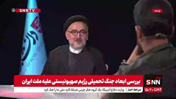 ابطحی: اسرائیل وحشی‌ترین است و با موشک میز مذاکره را کوباند؛ جنگ علیه ما از سقوط سوریه آغاز شده است / ما باید زندگی نرمالی با دنیا داشته باشیم!